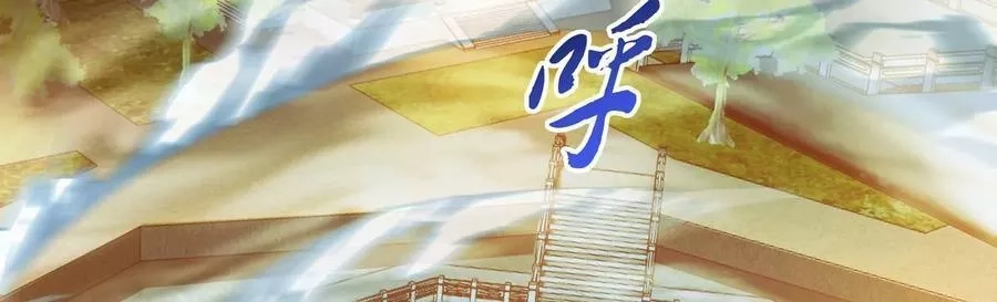 男主和后宫都是我的了,第59话 比武,第135张