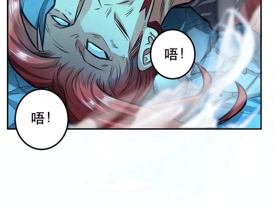 男主和后宫都是我的了,第59话 比武,第144张