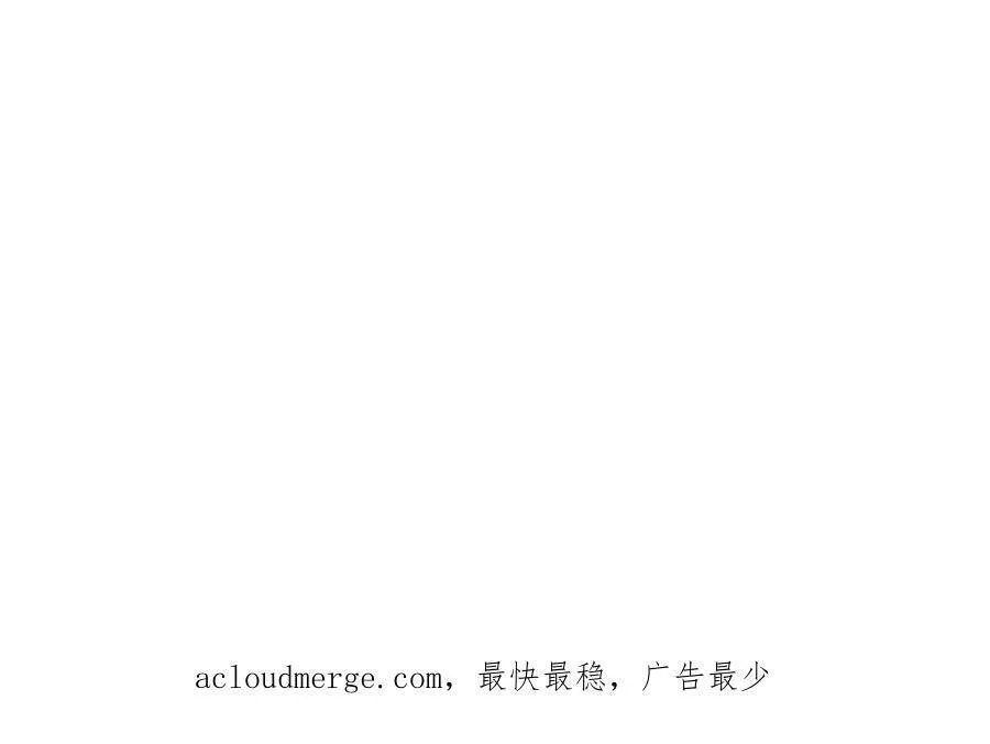 男主和后宫都是我的了,第59话 比武,第155张