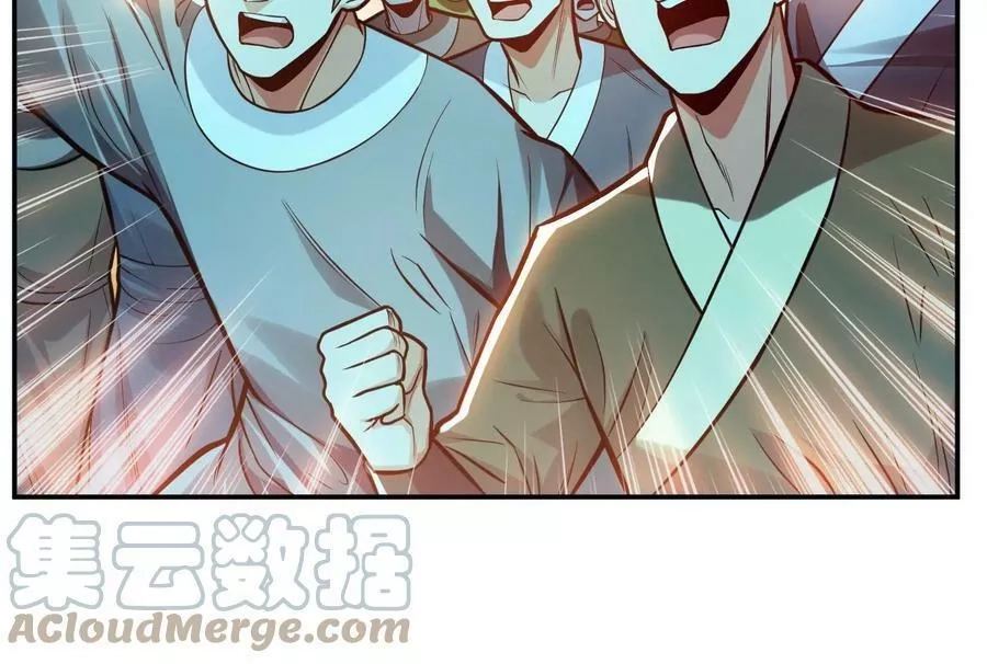 男主和后宫都是我的了,第59话 比武,第37张