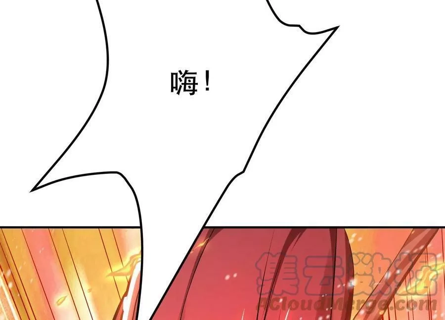 男主和后宫都是我的了,第59话 比武,第41张