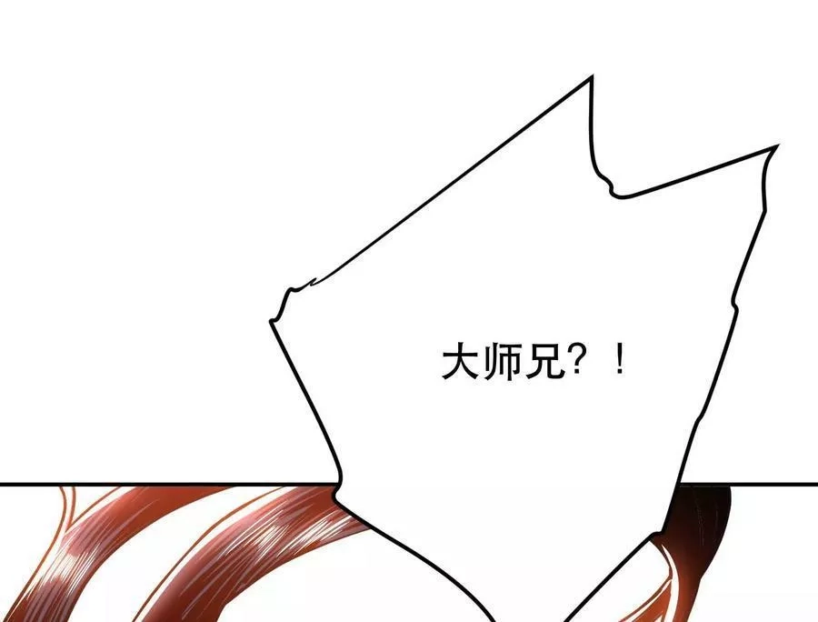 男主和后宫都是我的了,第59话 比武,第55张