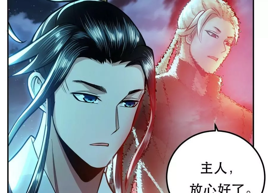 男主和后宫都是我的了,第59话 比武,第84张