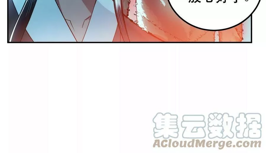 男主和后宫都是我的了,第59话 比武,第85张