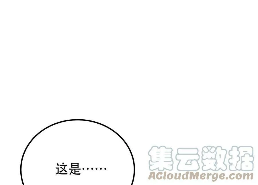 男主和后宫都是我的了,第59话 比武,第97张