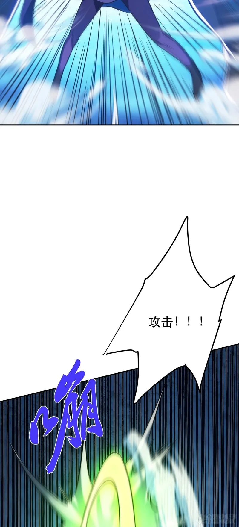 男主和后宫都是我的了,第71话 试探,第18张