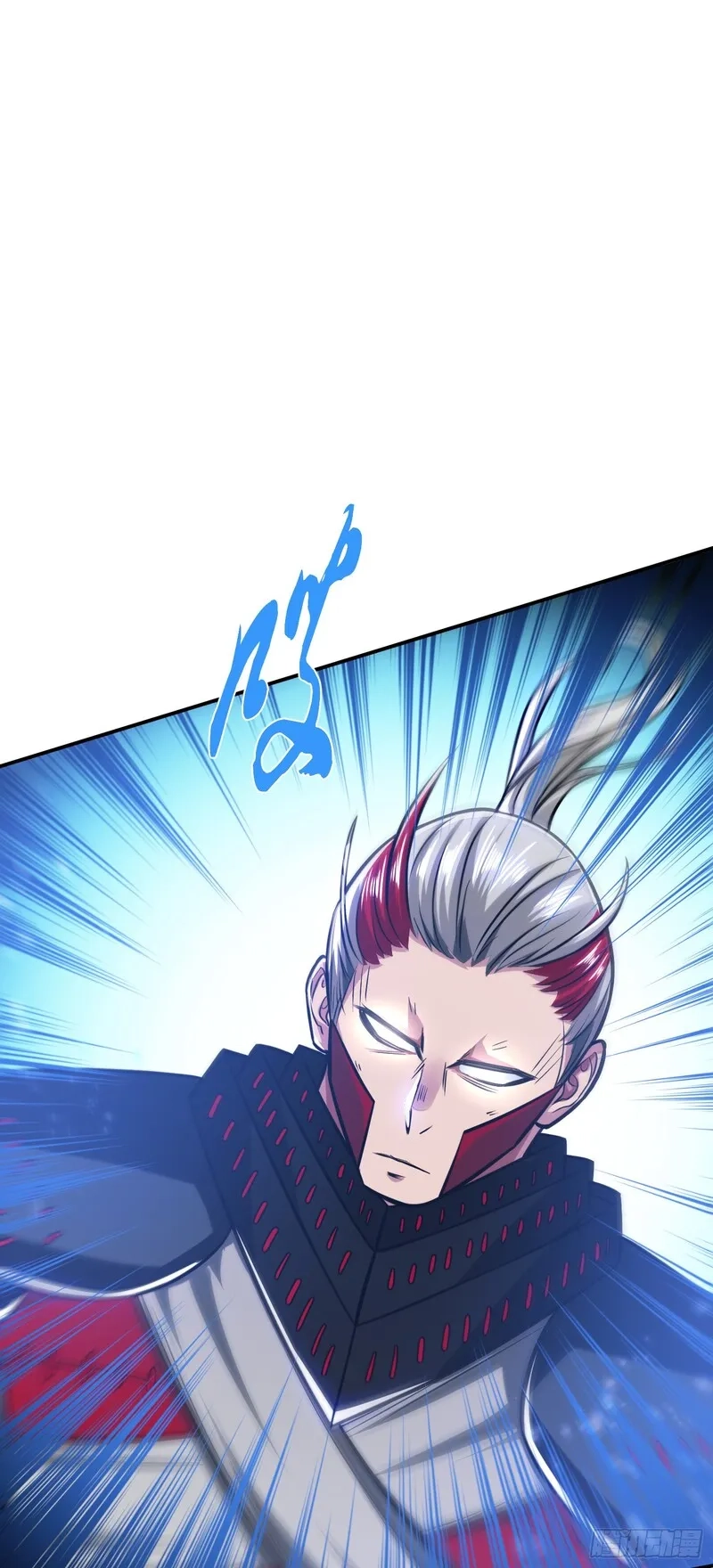 男主和后宫都是我的了,第71话 试探,第21张