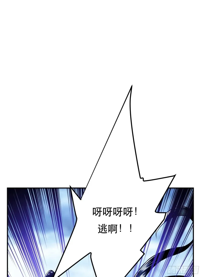 男主和后宫都是我的了,第71话 试探,第44张