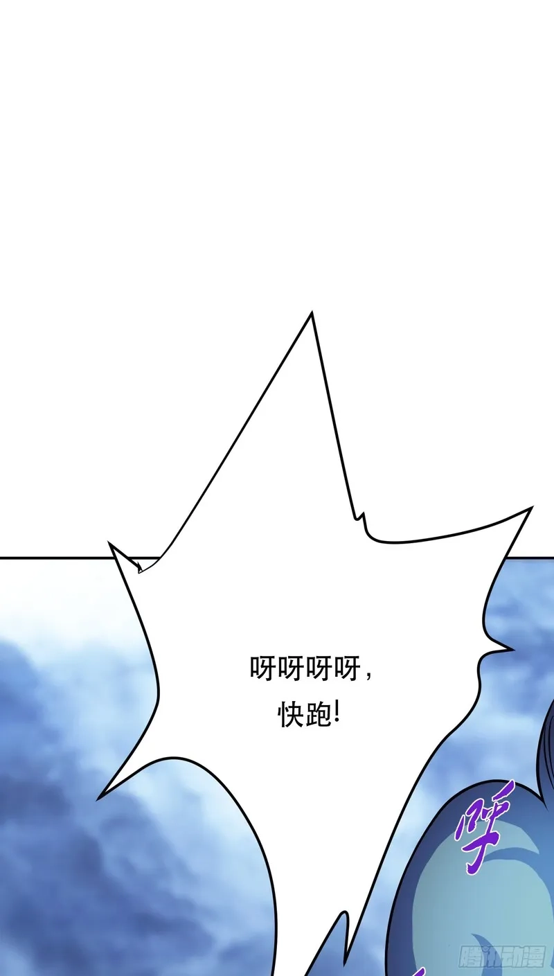 男主和后宫都是我的了,第71话 试探,第46张