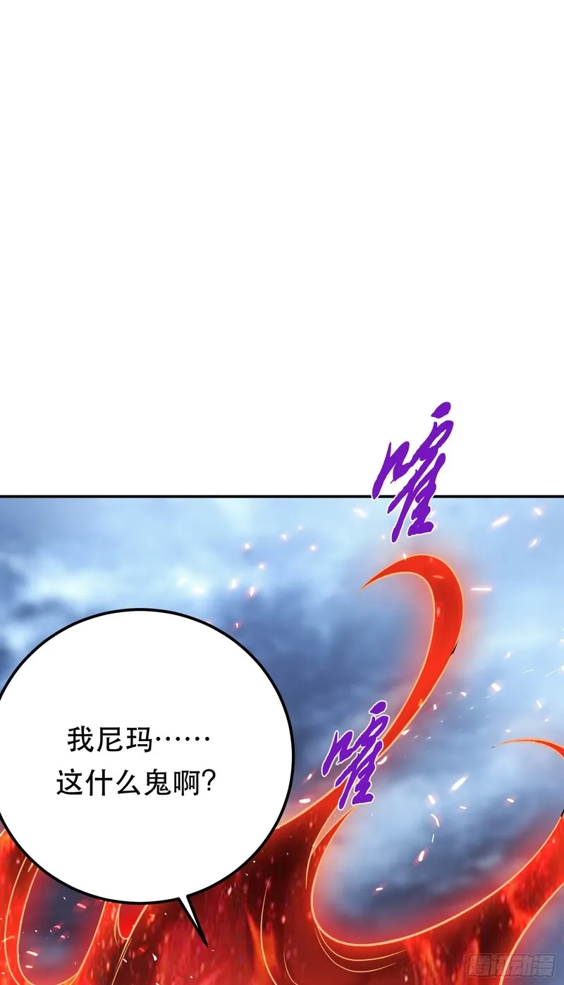 男主和后宫都是我的了,第71话 试探,第51张