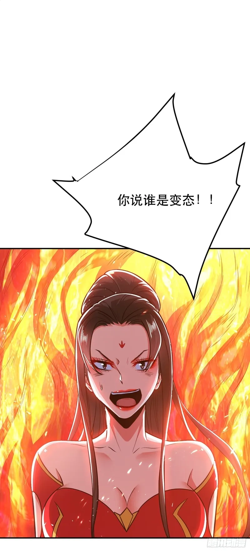 男主和后宫都是我的了,第71话 试探,第63张