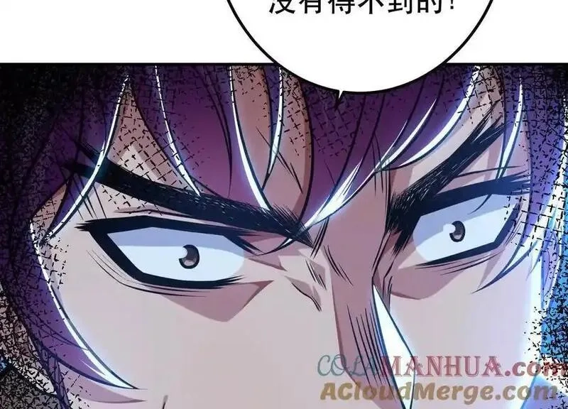 男主和后宫都是我的了,第79话 绑架,第105张