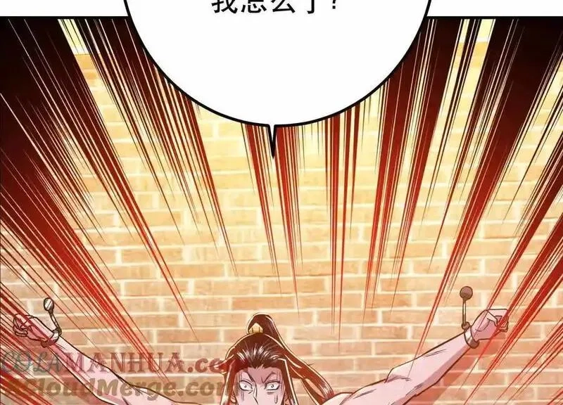 男主和后宫都是我的了,第79话 绑架,第117张