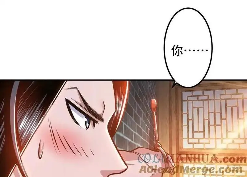 男主和后宫都是我的了,第79话 绑架,第125张