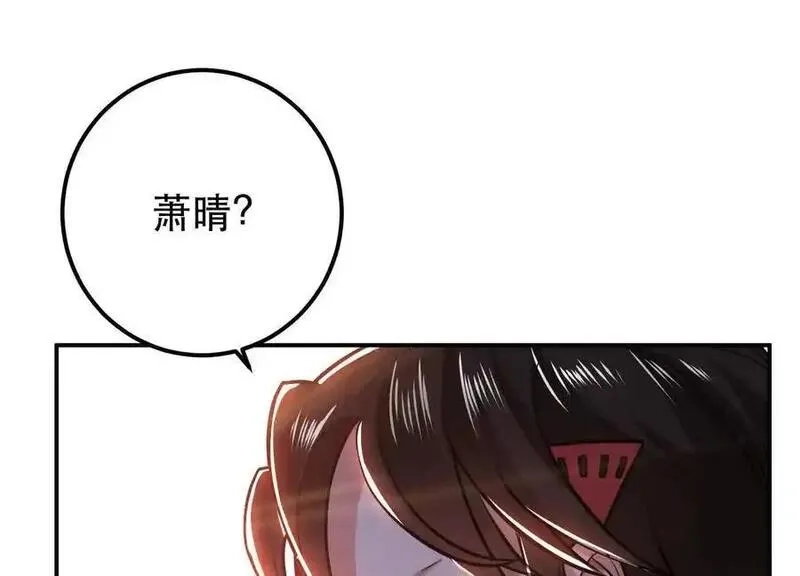 男主和后宫都是我的了,第79话 绑架,第143张
