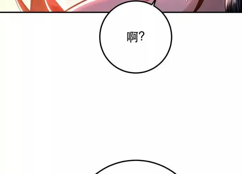 男主和后宫都是我的了,第79话 绑架,第163张