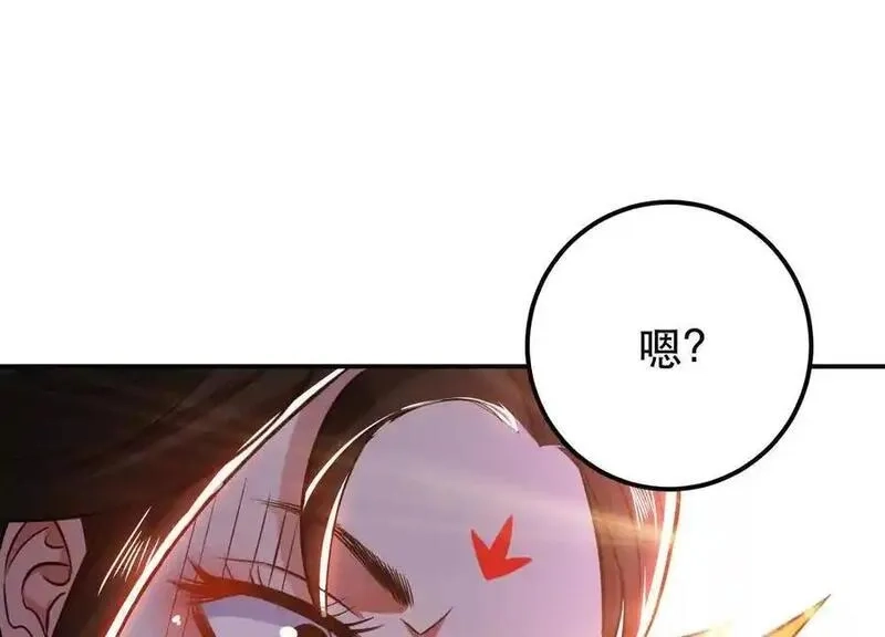 男主和后宫都是我的了,第79话 绑架,第167张