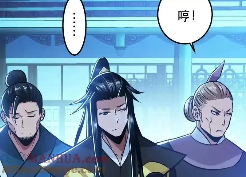 男主和后宫都是我的了,第79话 绑架,第17张