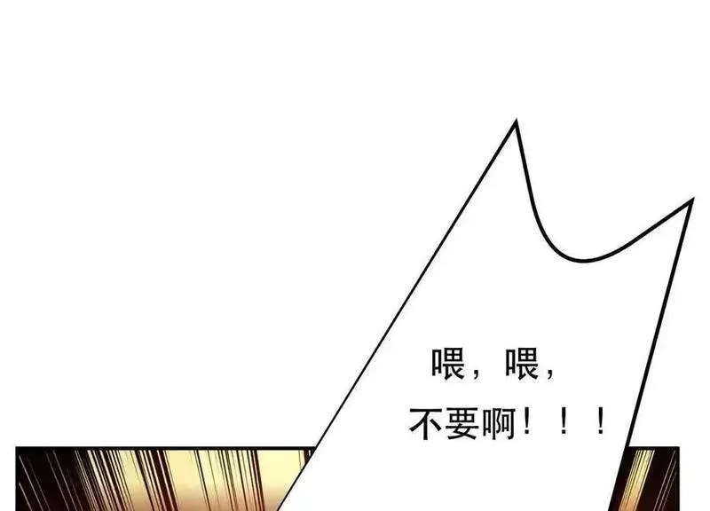 男主和后宫都是我的了,第79话 绑架,第184张