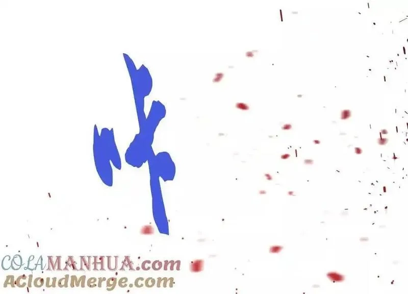 男主和后宫都是我的了,第79话 绑架,第189张