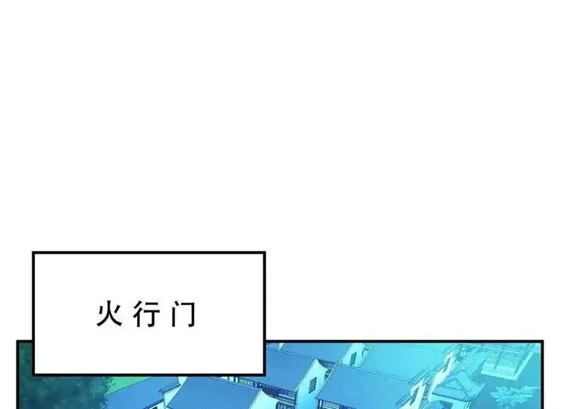 男主和后宫都是我的了,第79话 绑架,第4张