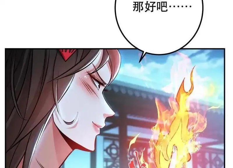 男主和后宫都是我的了,第79话 绑架,第60张