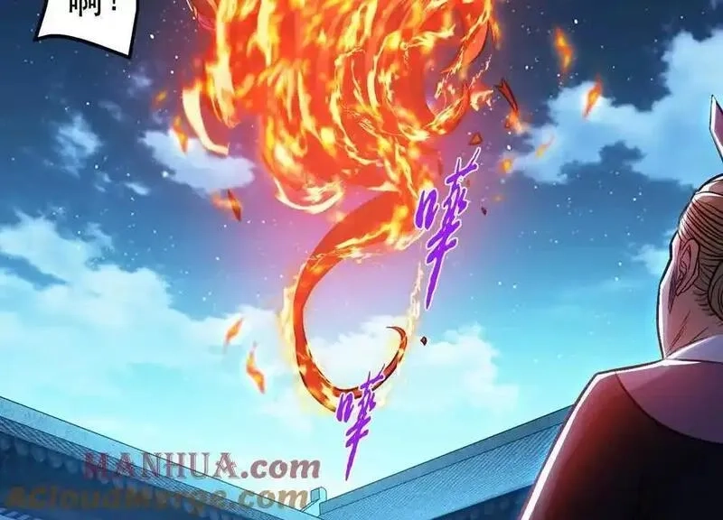 男主和后宫都是我的了,第79话 绑架,第77张