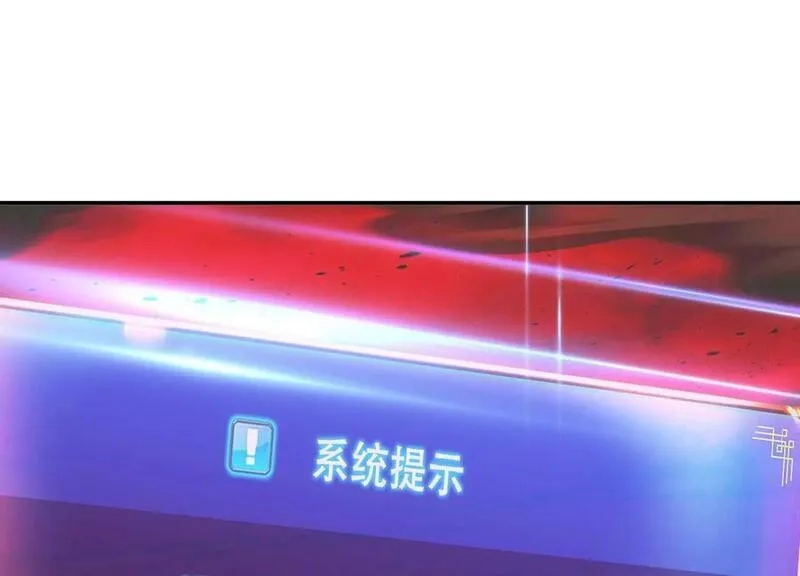 男主和后宫都是我的了,第68话 魔域,第102张