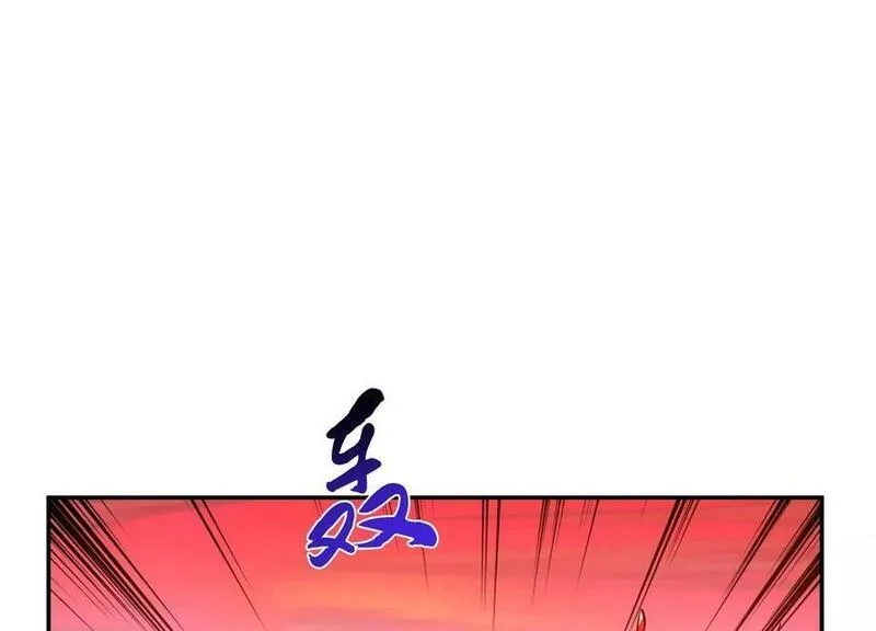 男主和后宫都是我的了,第68话 魔域,第108张