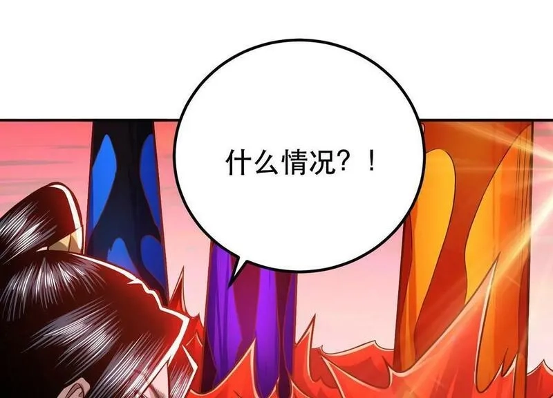 男主和后宫都是我的了,第68话 魔域,第111张
