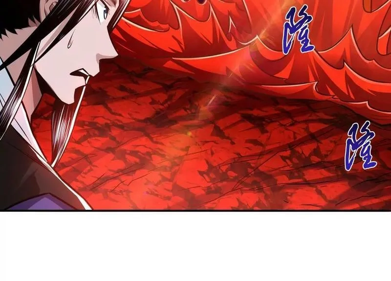 男主和后宫都是我的了,第68话 魔域,第112张