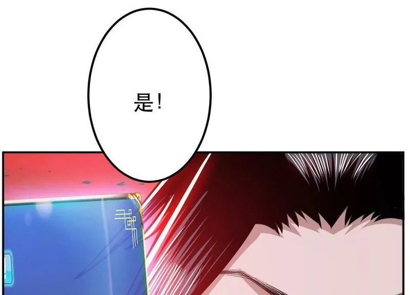 男主和后宫都是我的了,第68话 魔域,第172张