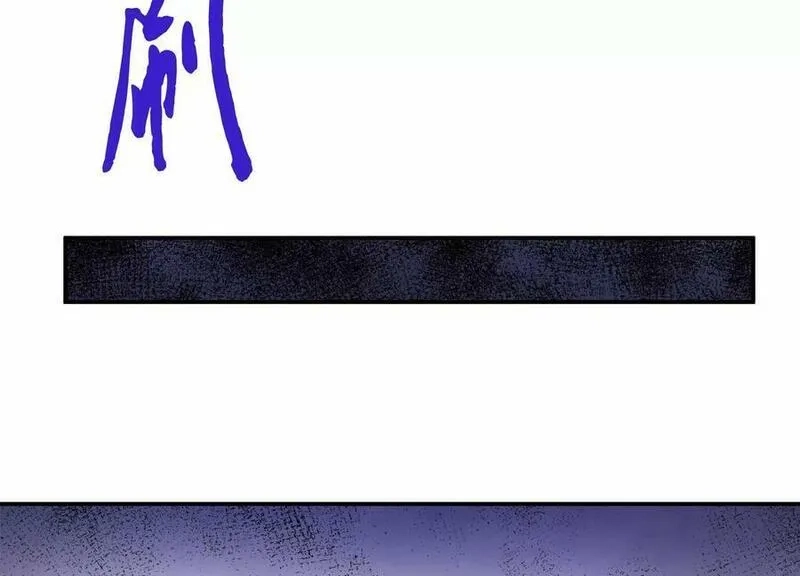 男主和后宫都是我的了,第68话 魔域,第186张