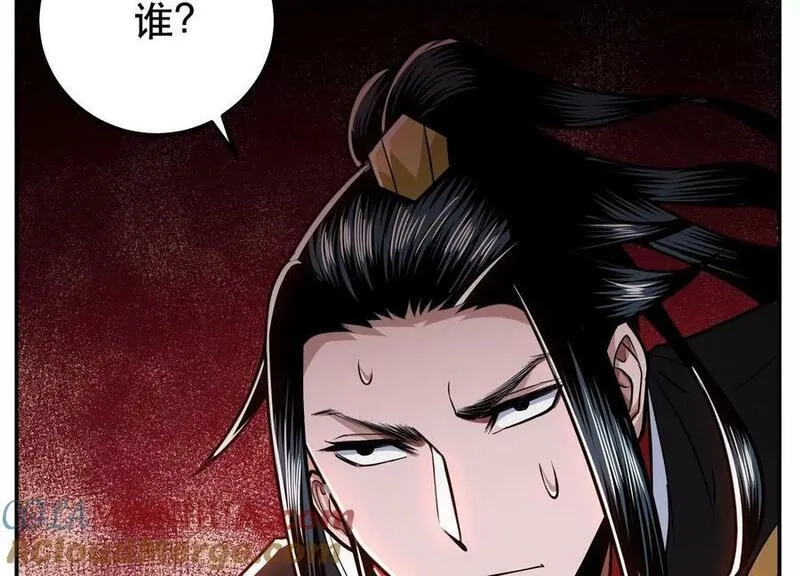 男主和后宫都是我的了,第68话 魔域,第201张