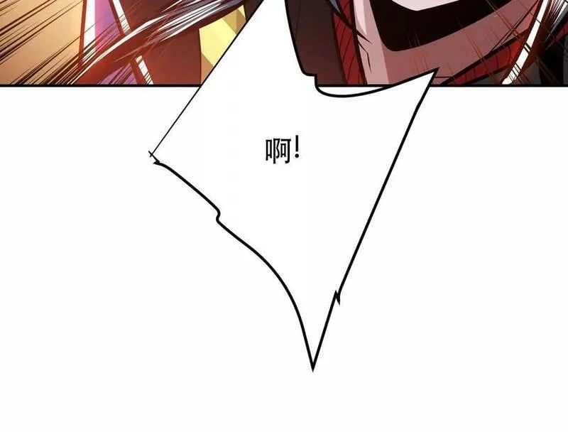 男主和后宫都是我的了,第68话 魔域,第219张