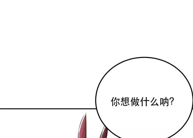 男主和后宫都是我的了,第68话 魔域,第220张