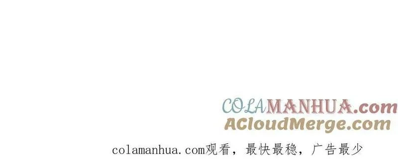 男主和后宫都是我的了,第68话 魔域,第225张