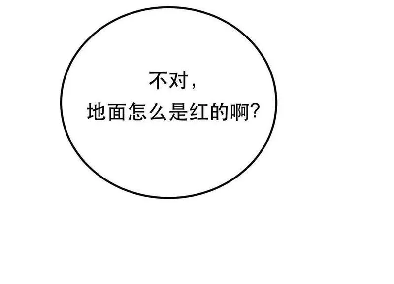 男主和后宫都是我的了,第68话 魔域,第24张
