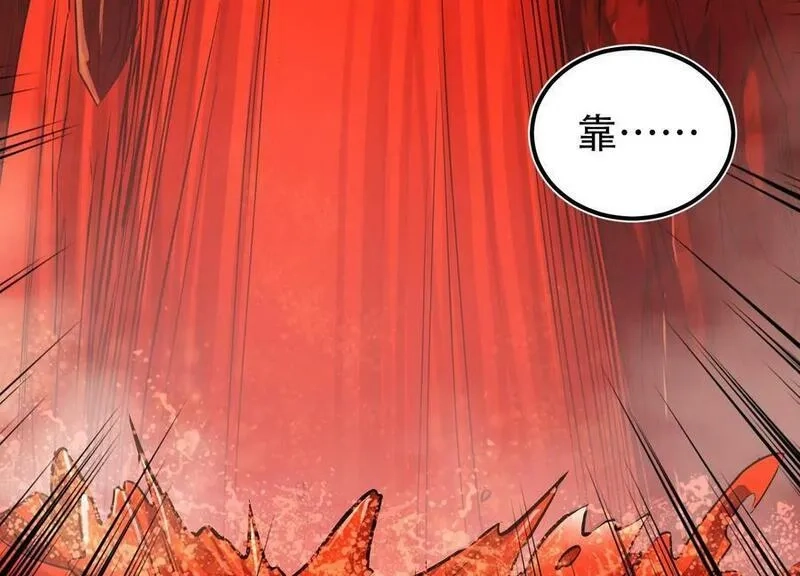 男主和后宫都是我的了,第68话 魔域,第27张