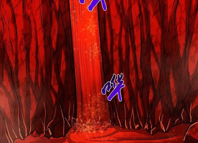 男主和后宫都是我的了,第68话 魔域,第31张