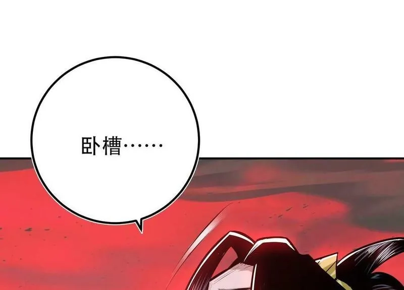 男主和后宫都是我的了,第68话 魔域,第58张