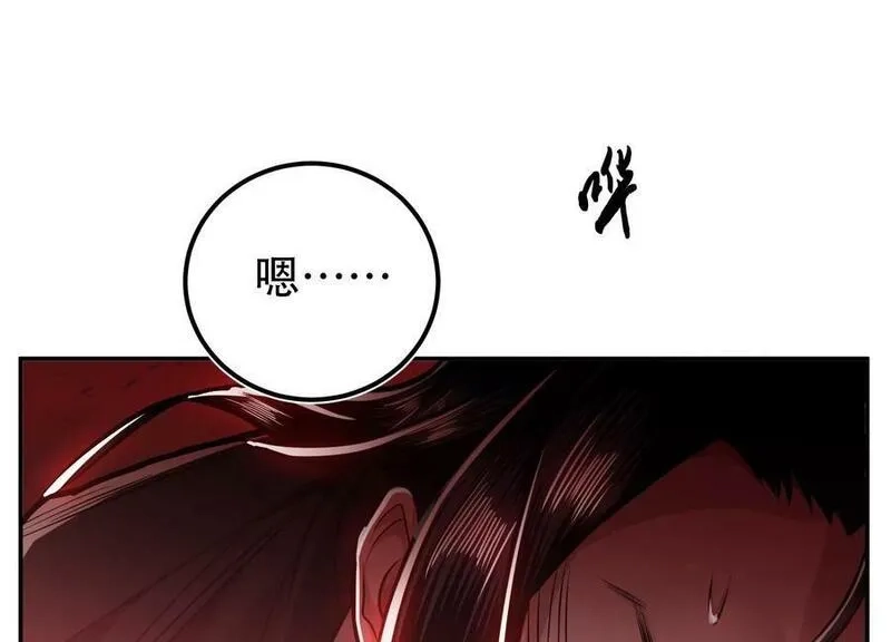 男主和后宫都是我的了,第68话 魔域,第7张
