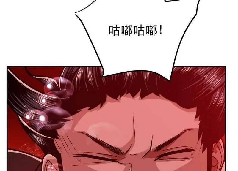 男主和后宫都是我的了,第68话 魔域,第70张