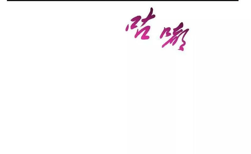 男主和后宫都是我的了,第68话 魔域,第72张