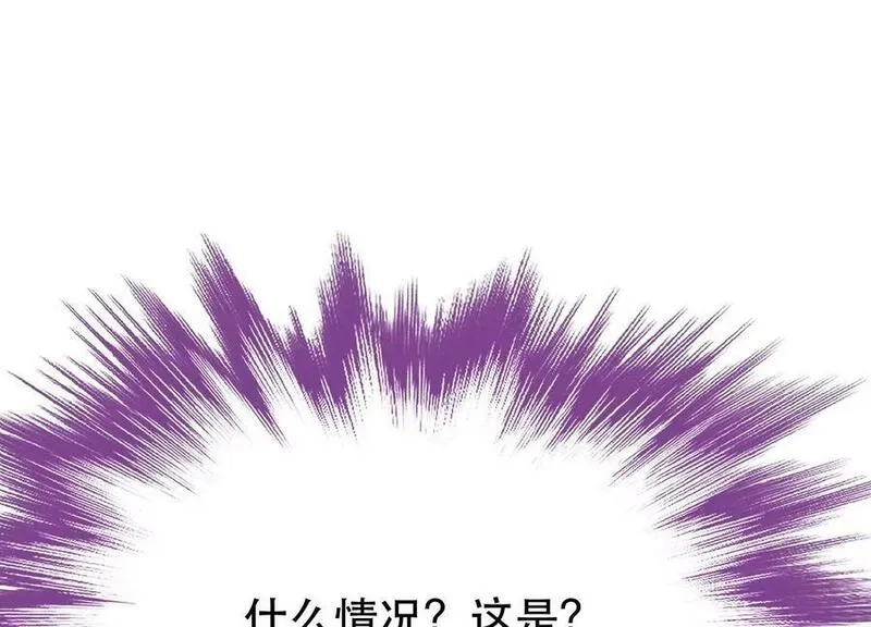 男主和后宫都是我的了,第68话 魔域,第76张