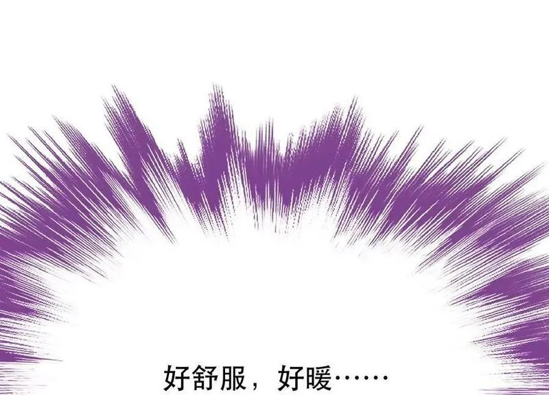 男主和后宫都是我的了,第68话 魔域,第79张