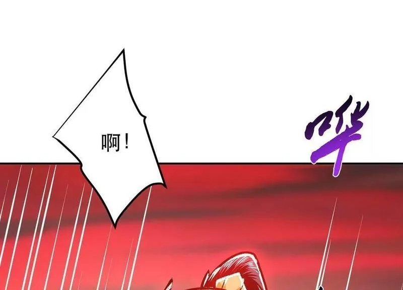 男主和后宫都是我的了,第68话 魔域,第87张