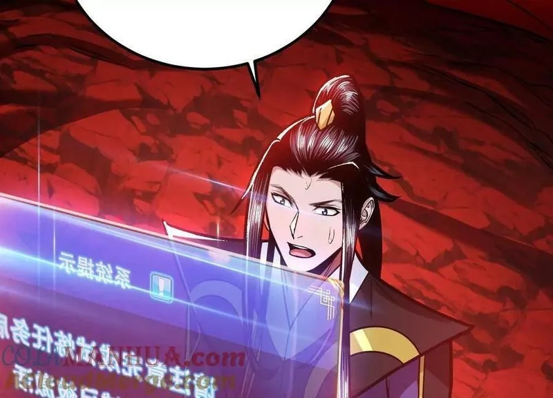 男主和后宫都是我的了,第68话 魔域,第97张