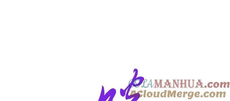 男主和后宫都是我的了,第77话 陷阱,第129张