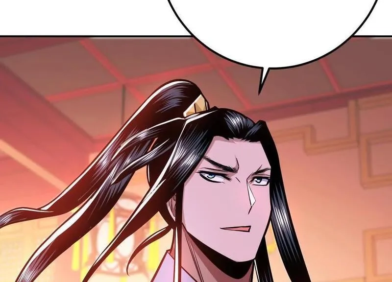 男主和后宫都是我的了,第77话 陷阱,第150张